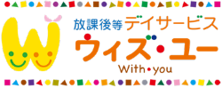 ウィズ・ユー水戸元吉田